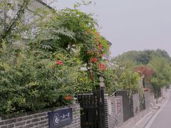-树山生态村