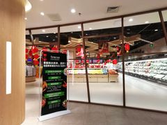 -七鲜超市(万向城店)
