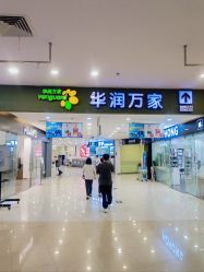 -理肤印象·个人皮肤管理中心