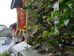 -东海半边山旅游度假区