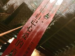 -八号桥艺术空间1908粮仓
