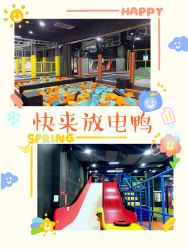 -蹦贝运动中心·蹦床·攀岩·闯关(龙岗店)