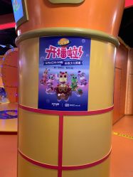 -太空学院儿童娱教乐园(中华广场店)