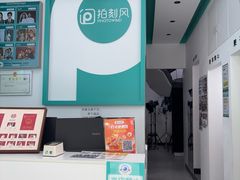 -拍刻风照相馆(花都融创店)