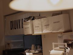 -DRUNK BAKER(上海陕康里店)