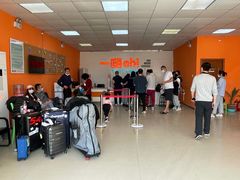 -一嗨租车(凤凰机场店)