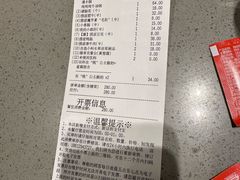 -海底捞火锅(海澜财富中心店)