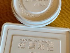 -文昌邓记清补凉(西沙路店)