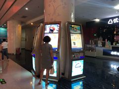 -幸福蓝海国际影城(烟台大悦城IMAX店)