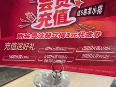 -丰茂烤串(港旅店)