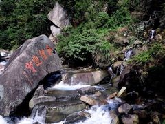 -浙东大峡谷风景区
