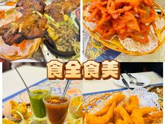 -Santoor 萨都里印度餐厅(北锣鼓巷店)