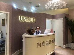 -UP&UP·半永久眉毛眼线机器野生眉