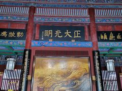 -开封府