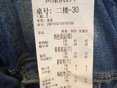 -朱氏胖子烂火锅(洪崖洞店)