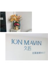 -久匠·纹眉半永久野生眉