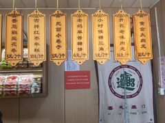 -小闺女儿肉龙(西湖道店)