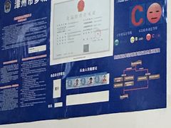 -建国蚵煎蚵面