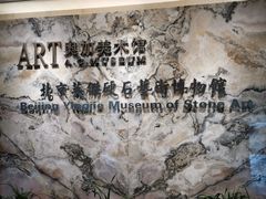 -奥加美术馆