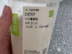 -奈雪的茶(大悦城店)