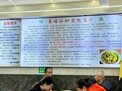 -清真馬峰小炒泡饃