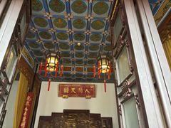 -南京中国近代史遗址博物馆(南京总统府)