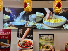 -李记搅团•非遗陕菜(三桥店)