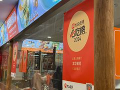 -龙华素斋(龙华路店)