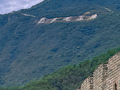 -慕田峪长城