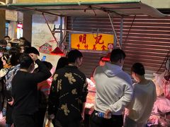-明记牛杂(新马路分店)