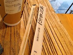 -成川茶店·潮汕工夫浓茶(万象店)