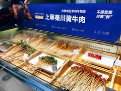 -串一火锅(赛格国际购物中心店)
