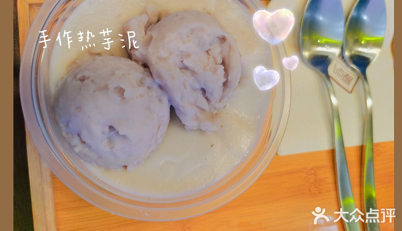吃吃喝喝儿之小吃|核心主题—就爱薅羊毛