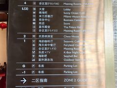 -惠州金海湾嘉华度假酒店