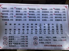 -山水肠粉(盐田店)