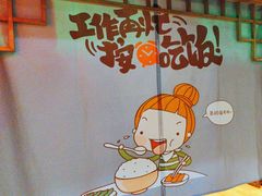 -老山东·山东菜(鲁菜名店)