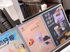 -KOI Thé(百信广场店)