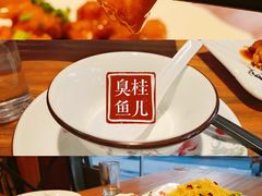 -臭桂鱼儿特色餐厅(朝晖七小区北区店)