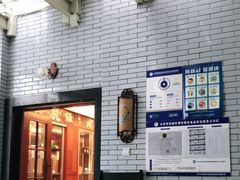 -成都驻京办餐厅(蜀都宾馆店)