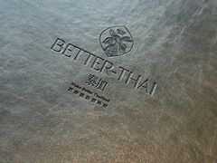 -BetterThai 泰加(苏州中心店)