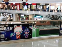 -皇城恒隆广场