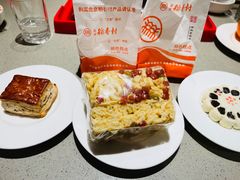 -北京稻香村(通州领展广场店)