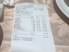 -老半斋(福州路店)