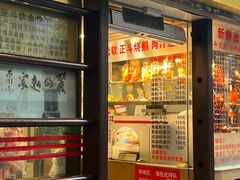 -丽的面家(多宝路店)