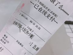 账单-黄氏壹品汇•水牛奶甜品(全国总店)