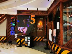 -5号公路餐厅(曼哈顿店)