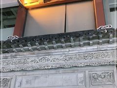 -王裕興肉莊(南禅寺店)