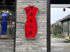 -回龙窝历史文化街区