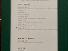 -华庭(澳门伦敦人店)