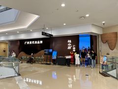 -桂小厨广西菜(万象城店)